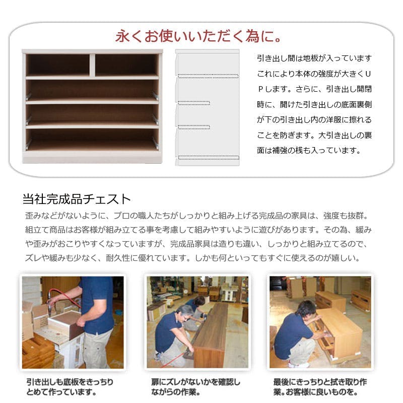 天然木桐材のクローゼット 幅99 奥行40 4段 ホワイトウォッシュ色  タンス 木製　四段　引出 収納用品 押入れ収納 衣類収納 DELUX】シリーズ 天然木桐材のクローゼット 幅99 奥行40 4段 ホワイト