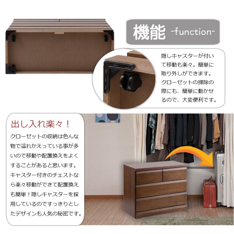 DELUX】シリーズ 天然木桐材のクローゼット 幅80 奥行40 3段 ダーク