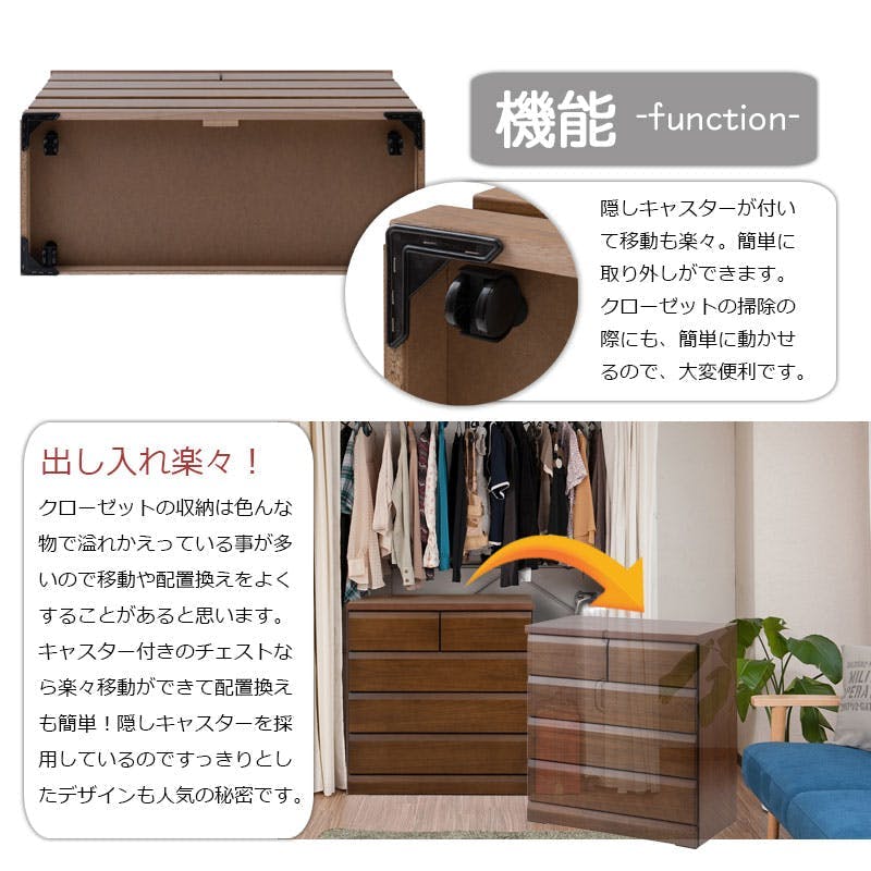 DELUX】シリーズ 天然木桐材のクローゼット 幅80 奥行40 4段 ダーク