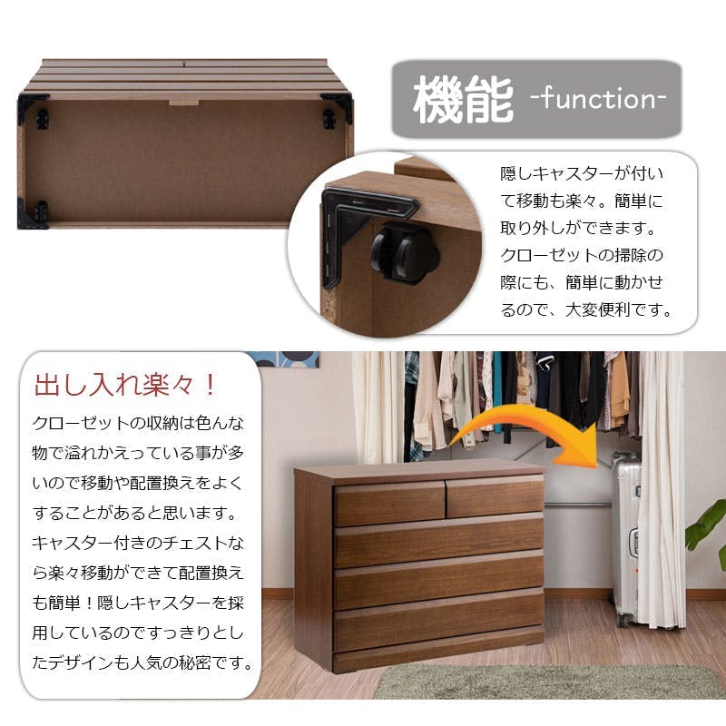 DELUX】シリーズ 天然木桐材のクローゼット 幅99 奥行40 4段 ダーク