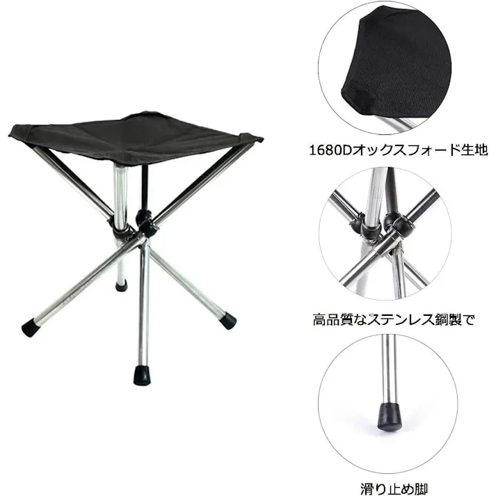 アウトドアチェア 折りたたみ椅子 小さなスツールステンレス製 超軽量 収納バッグ付き 釣り バーベキュー 登山