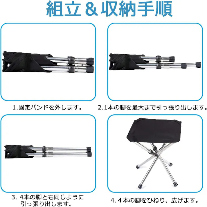 アウトドアチェア 折りたたみ椅子 小さなスツールステンレス製 超軽量 収納バッグ付き 釣り バーベキュー 登山