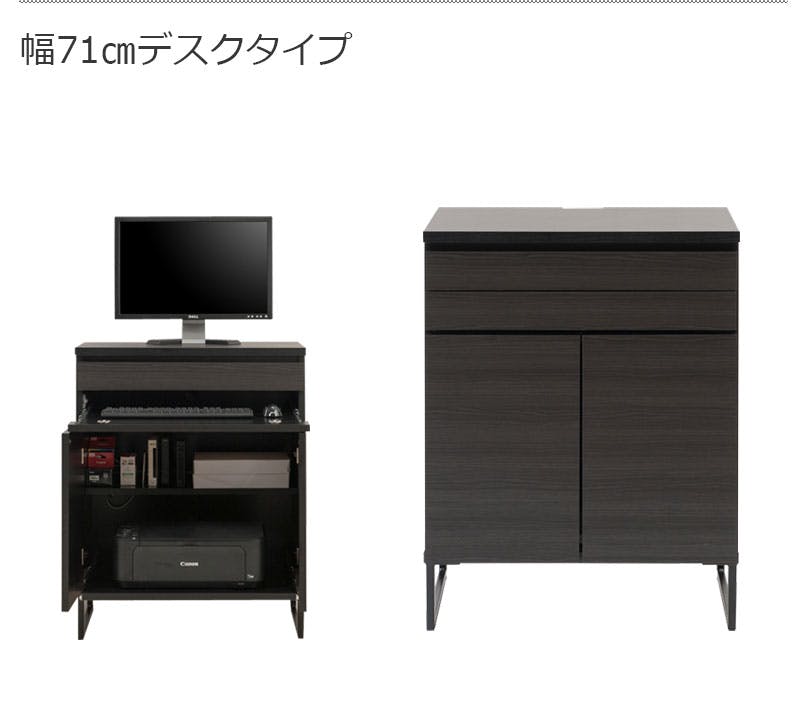 BK-club】スタイリッシュブラック スクエアキャビネット デスクタイプ