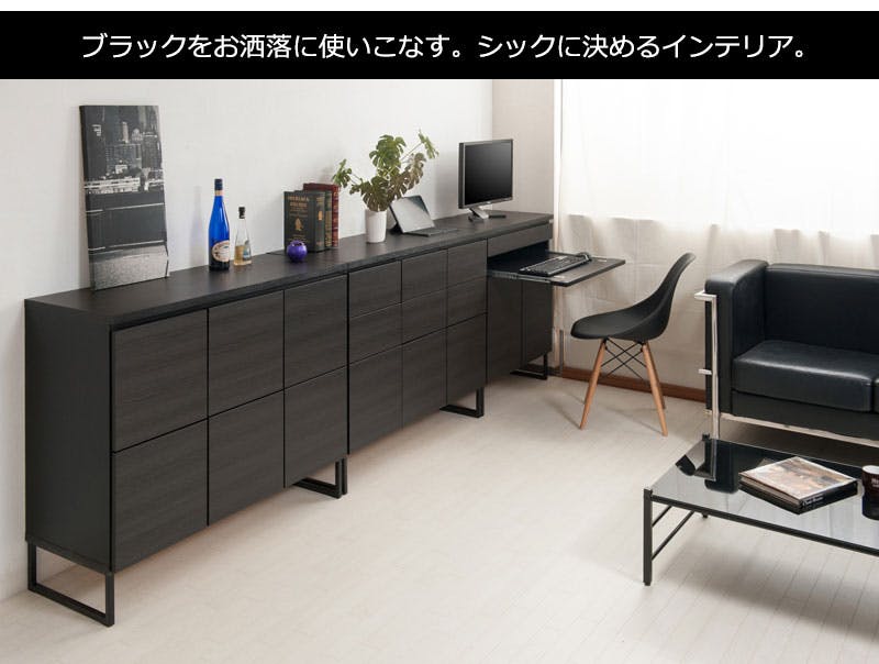 BK-club】スタイリッシュブラック スクエアキャビネット デスクタイプ