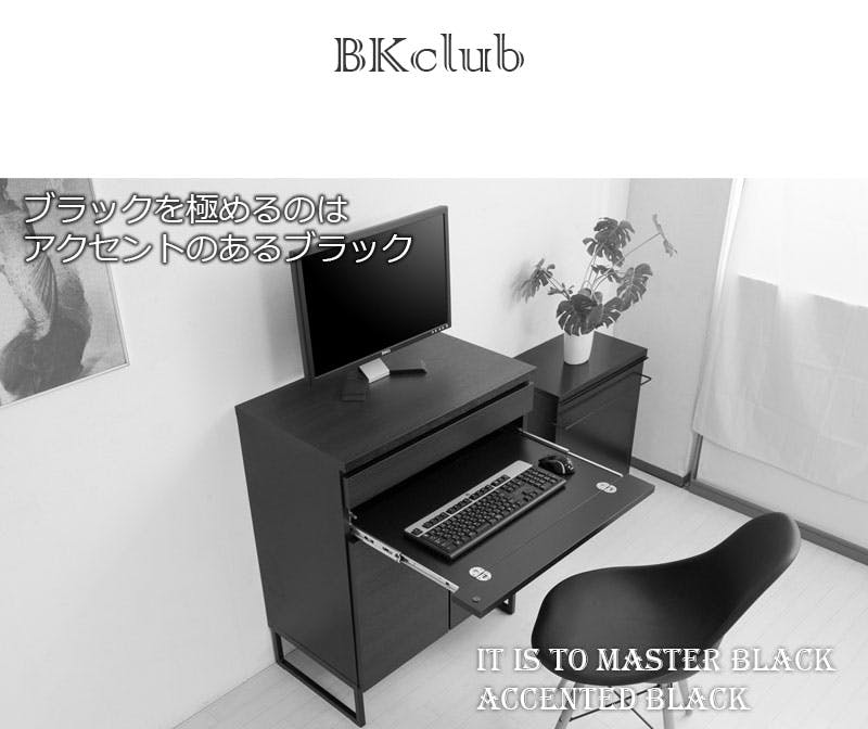 BK-club】スタイリッシュブラック スクエアキャビネット デスクタイプ