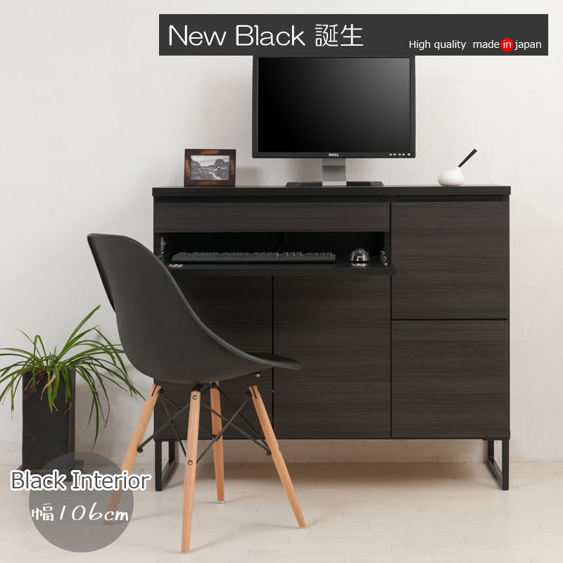 【BK-club】スタイリッシュブラック スクエアキャビネット デスクタイプ 幅106cm リビング ブラック PC スクエア完成品  キャビネット 扉 大川家具パソコンデスク 木製 机 ワークデスク プリンター ファックス台 テレワーク