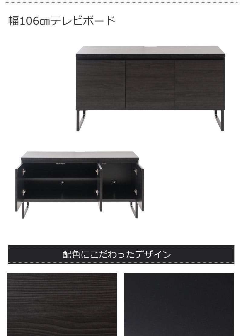 BK-club】スタイリッシュブラック スクエアキャビネット ローボード