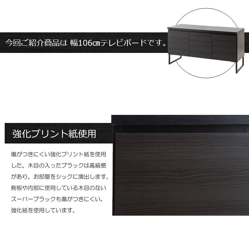 BK-club】スタイリッシュブラック スクエアキャビネット ローボード