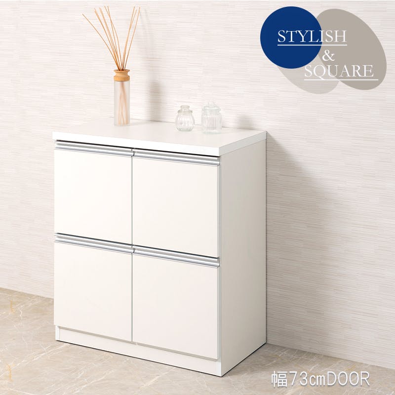 JUCEE】シリーズ スクエアキャビネット幅73cm 扉タイプ ホワイト