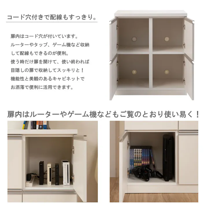 【JUCEE】シリーズ スクエアキャビネット幅73cm 扉タイプ ホワイト ブラウン スクエア 収納キャビネット キッチン 収納棚 キッチン収納 収納家具 キッチン収納棚 おしゃれ 台所 キッチン家具 ロータイプ キッチンキャビネット