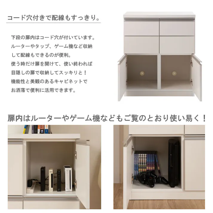 【JUCEE】シリーズ スクエアキャビネット幅73cm 引出しタイプ ホワイト ブラウン スクエア 収納キャビネット キッチン 収納棚 キッチン収納 収納家具 キッチン収納棚 おしゃれ 台所 キッチン家具 ロータイプ キッチンキャビネット キャビネット