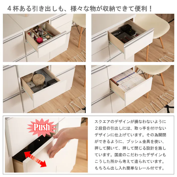 【JUCEE】シリーズ スクエアキャビネット幅73cm 引出しタイプ ホワイト ブラウン スクエア 収納キャビネット キッチン 収納棚 キッチン収納 収納家具 キッチン収納棚 おしゃれ 台所 キッチン家具 ロータイプ キッチンキャビネット キャビネット