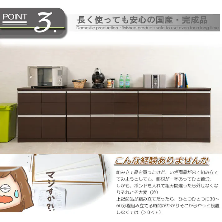 【JUCEE】シリーズ スクエアキャビネット幅73cm 引出しタイプ ホワイト ブラウン スクエア 収納キャビネット キッチン 収納棚 キッチン収納 収納家具 キッチン収納棚 おしゃれ 台所 キッチン家具 ロータイプ キッチンキャビネット キャビネット