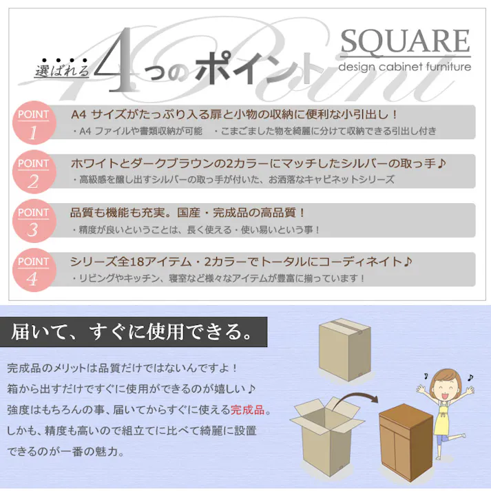 【JUCEE】シリーズ スクエアキャビネット幅109cm 引出しタイプ ホワイト ブラウン モダン 家具 インテリア キャビネット おしゃれ 完成品 リビング収納 引き出し チェスト ナチュラル 木製 白 キッチン収納 リビングボード テレビボード 日本製