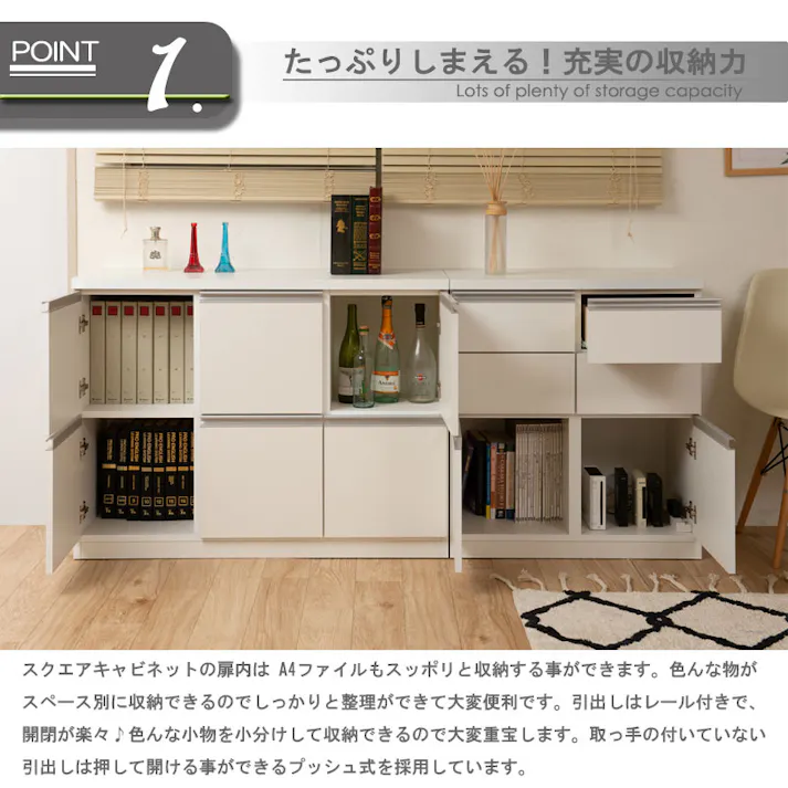 【JUCEE】シリーズ スクエアキャビネット幅109cm 引出しタイプ ホワイト ブラウン モダン 家具 インテリア キャビネット おしゃれ 完成品 リビング収納 引き出し チェスト ナチュラル 木製 白 キッチン収納 リビングボード テレビボード 日本製