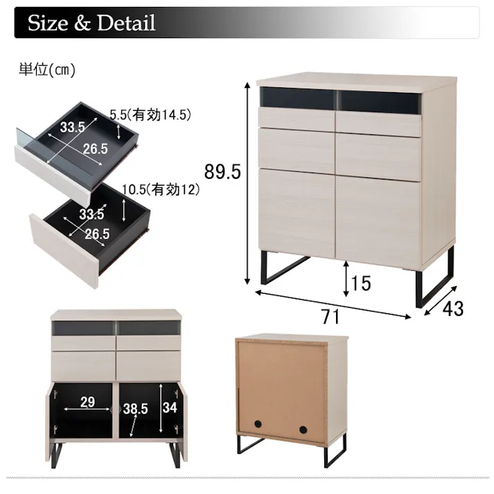 【WHISH】スクエアモダンキャビネット 幅71cm 引出タイプ モノトーン ホワイト リビングボード スクエアキャビネット カウンター 棚 ガラス ブラック 木目 脚付き 収納キャビネット キッチン 収納棚 おしゃれ 台所 白 扉付き 隠せる TVボード テレビボード テレビ台