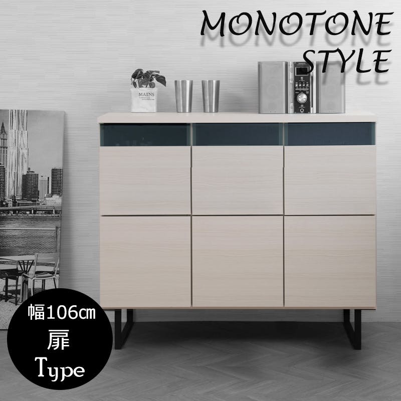 【WHISH】スクエアモダンキャビネット 幅106cm 扉タイプ モノトーン ホワイト リビングボード スクエアキャビネット カウンター 棚 ガラス ブラック 木目 脚付き 収納キャビネット キッチン 収納棚 おしゃれ 台所 白 扉付き 隠せる TVボード テレビボード テレビ台