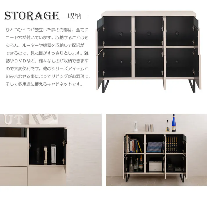 【WHISH】スクエアモダンキャビネット 幅106cm 扉タイプ モノトーン ホワイト リビングボード スクエアキャビネット カウンター 棚 ガラス ブラック 木目 脚付き 収納キャビネット キッチン 収納棚 おしゃれ 台所 白 扉付き 隠せる TVボード テレビボード テレビ台