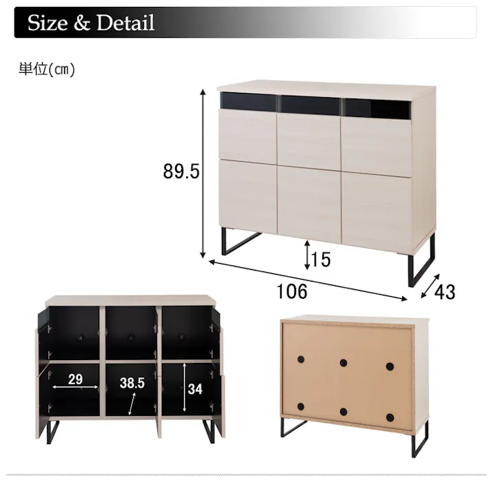 【WHISH】スクエアモダンキャビネット 幅106cm 扉タイプ モノトーン ホワイト リビングボード スクエアキャビネット カウンター 棚 ガラス ブラック 木目 脚付き 収納キャビネット キッチン 収納棚 おしゃれ 台所 白 扉付き 隠せる TVボード テレビボード テレビ台