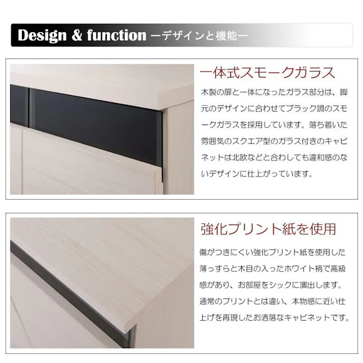 【WHISH】スクエアモダンキャビネット 幅106cm 引出タイプ モノトーン ホワイト リビングボード スクエアキャビネット カウンター 棚 ガラス ブラック 木目 脚付き 収納キャビネット キッチン 収納棚 おしゃれ 台所 白 扉付き 隠せる TVボード テレビボード テレビ台