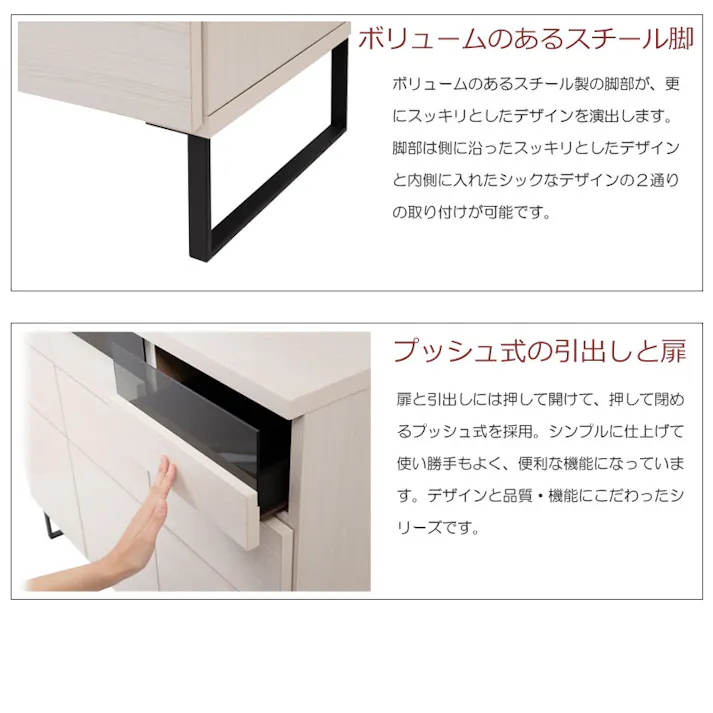 【WHISH】スクエアモダンキャビネット 幅106cm 引出タイプ モノトーン ホワイト リビングボード スクエアキャビネット カウンター 棚 ガラス ブラック 木目 脚付き 収納キャビネット キッチン 収納棚 おしゃれ 台所 白 扉付き 隠せる TVボード テレビボード テレビ台