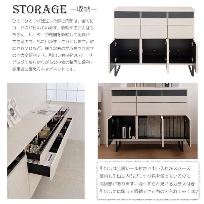 【WHISH】スクエアモダンキャビネット 幅106cm 引出タイプ モノトーン ホワイト リビングボード スクエアキャビネット カウンター 棚 ガラス ブラック 木目 脚付き 収納キャビネット キッチン 収納棚 おしゃれ 台所 白 扉付き 隠せる TVボード テレビボード テレビ台