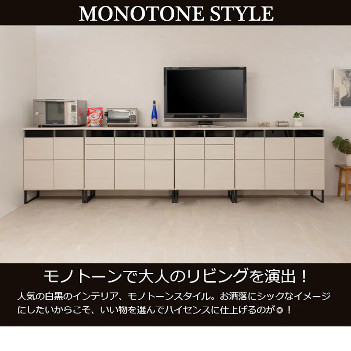 【WHISH】スクエアモダンキャビネット 幅106cm 引出タイプ モノトーン ホワイト リビングボード スクエアキャビネット カウンター 棚 ガラス ブラック 木目 脚付き 収納キャビネット キッチン 収納棚 おしゃれ 台所 白 扉付き 隠せる TVボード テレビボード テレビ台