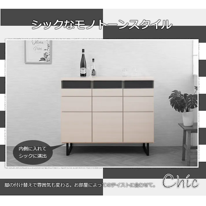 【WHISH】スクエアモダンキャビネット 幅106cm 引出タイプ モノトーン ホワイト リビングボード スクエアキャビネット カウンター 棚 ガラス ブラック 木目 脚付き 収納キャビネット キッチン 収納棚 おしゃれ 台所 白 扉付き 隠せる TVボード テレビボード テレビ台