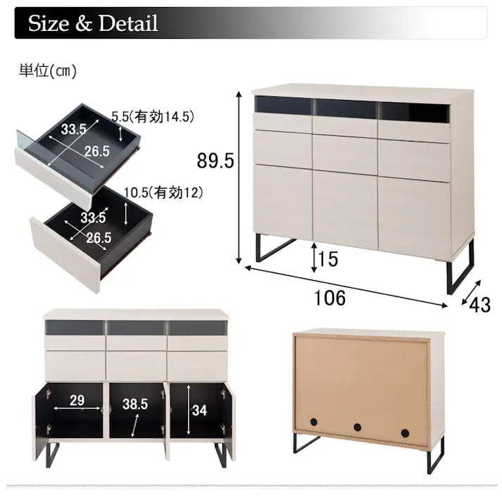 【WHISH】スクエアモダンキャビネット 幅106cm 引出タイプ モノトーン ホワイト リビングボード スクエアキャビネット カウンター 棚 ガラス ブラック 木目 脚付き 収納キャビネット キッチン 収納棚 おしゃれ 台所 白 扉付き 隠せる TVボード テレビボード テレビ台