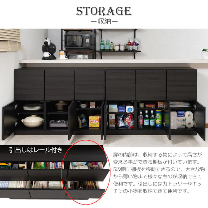【BK-club】 A4が入る薄型カウンター下収納 幅40.5cm 奥行34cm 高さ86.5cm チェスト 完成品 日本製 スタイリッシュブラック 引出しタイプ 薄型 カウンター下収納 キッチン キッチン収納 2L リビング 引き出し 引出し
