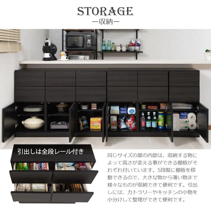 【BK-club】 A4が入る薄型カウンター下収納 幅80.5cm 奥行34cm 高さ86.5cm キャビネット 完成品 日本製 スタイリッシュブラック 引出しタイプ 薄型 カウンター下収納 キッチン キッチン収納 2L リビング ブラック ストッカー