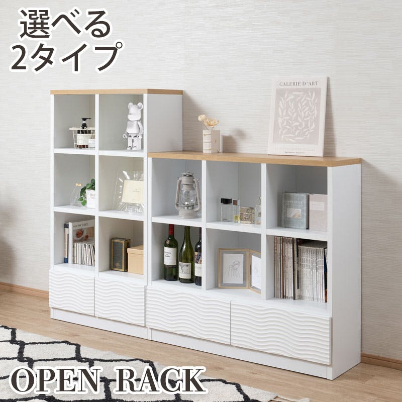 【アンティーク】本棚 書棚 飾棚 オープン シェルフ 楽天市場】オープンラック 幅61cm 4段 組木 古材風 KALEIDO （ 本棚