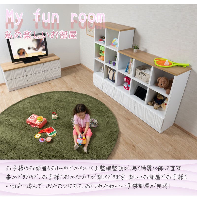 WAVE】オープンラック 幅71cm 幅105cm 日本製 完成品 ナチュラル