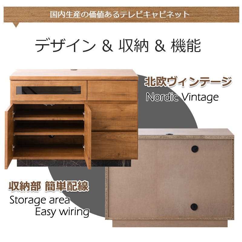 RR】ダブルアール テレビボード ハイタイプ 幅100cm 日本製 完成品