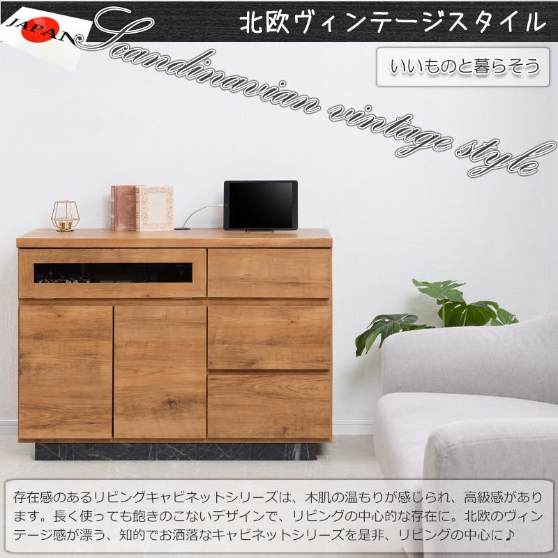 RR】ダブルアール テレビボード ハイタイプ 幅100cm 日本製 完成品