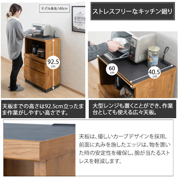 【RR】ダブルアール キッチンカウンター 幅60cm 高さ92.5 日本製 完成品 北欧ヴィンテージ ナチュラルヴィンテージ ライトブラウン 大型レンジ 背面化粧 収納 間仕切り 食器棚 食器収納 レンジ台 レンジボード カップボード 引出し 引き出し