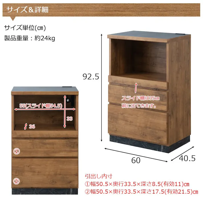 【RR】ダブルアール キッチンカウンター 幅60cm 高さ92.5 日本製 完成品 北欧ヴィンテージ ナチュラルヴィンテージ ライトブラウン 大型レンジ 背面化粧 収納 間仕切り 食器棚 食器収納 レンジ台 レンジボード カップボード 引出し 引き出し
