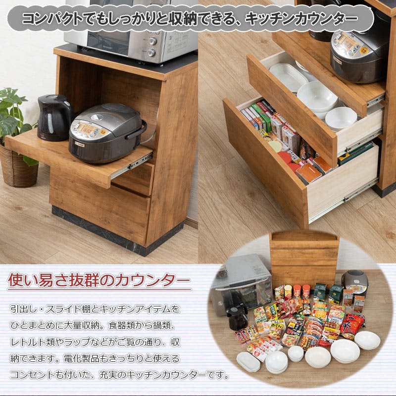 RR】ダブルアール キッチンカウンター 幅60cm 高さ92.5 日本製 完成品