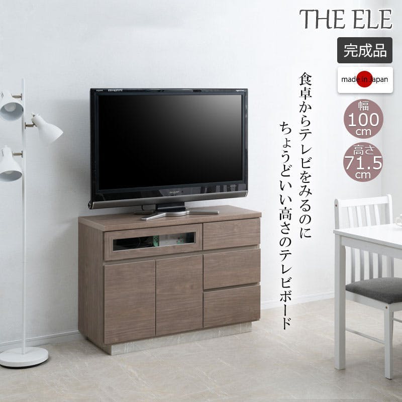 nora. ペディア ナチュラル おしゃれ 収納 テレビボード 160 無垢 完成