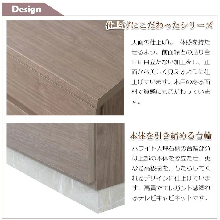 【THE ELE】ジール テレビボード ハイタイプ 幅100cm 日本製 完成品 日本製 完成品 グレージュ ベージュ ライトブラウン テレビ台 木製 大川 家具 収納 引出し 引き出し TVボード リビング キャビネット ゲーム機収納 扉 大理石柄