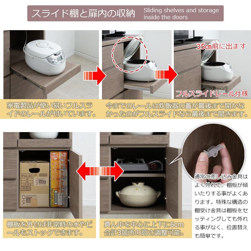 THE ELE】ジール キッチンカウンター 幅100cm 高さ92.5cm 日本製 完成 