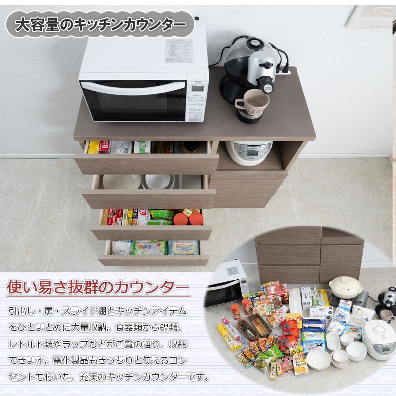 THE ELE】ジール キッチンカウンター 幅100cm 高さ92.5cm 日本製 完成 