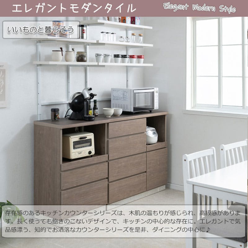 THE ELE】ジール キッチンカウンター 幅100cm 高さ92.5cm 日本製 完成 