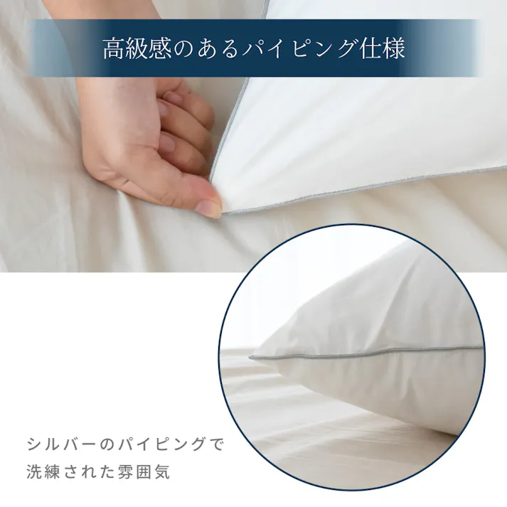 ホテルグランピロー コンビネーション 43×63cm