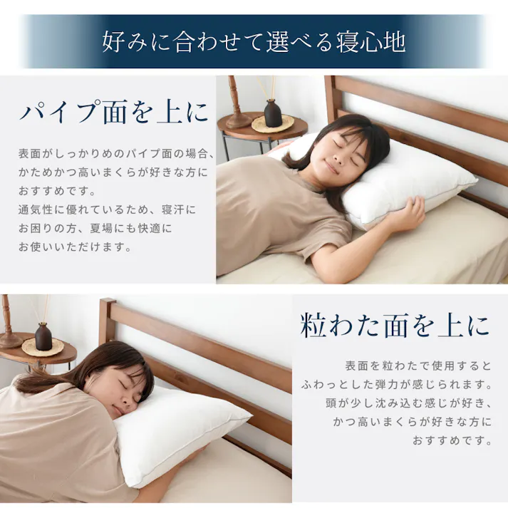 ホテルグランピロー コンビネーション 43×63cm