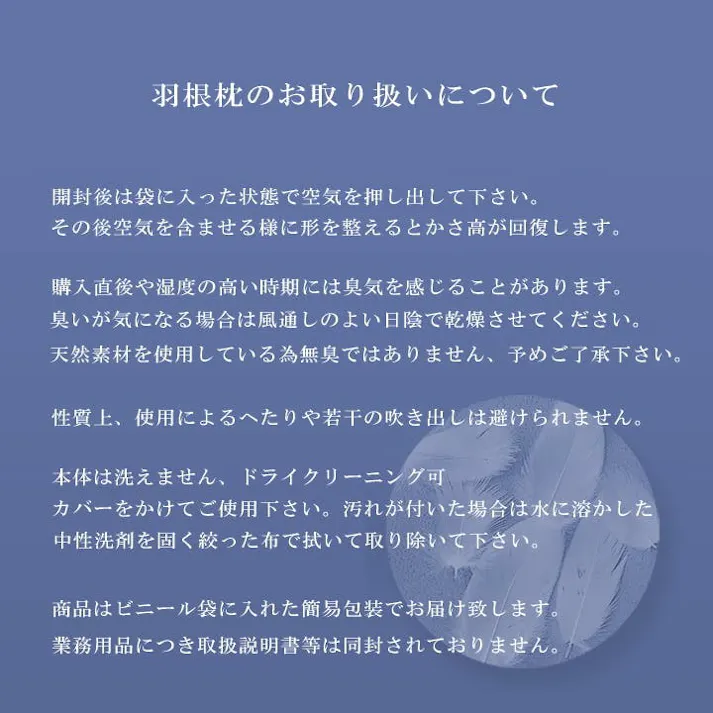 折り重ね枕ビック ホテル旅館で大人気 枕カバー付 ベージュ