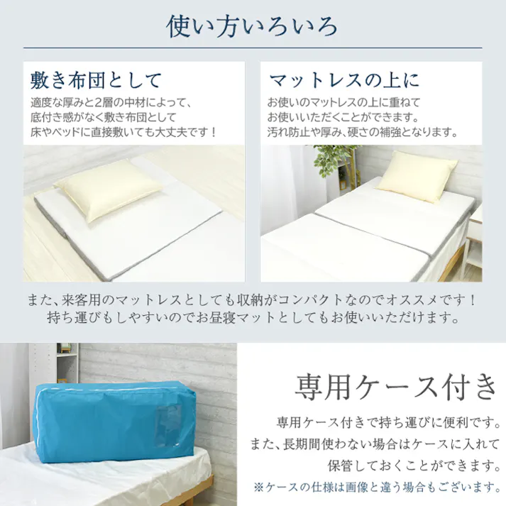 超コンパクト 五つ折り敷き布団 シングル