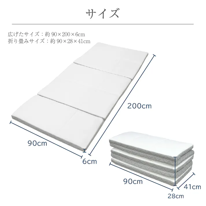 超コンパクト 五つ折り敷き布団 シングル