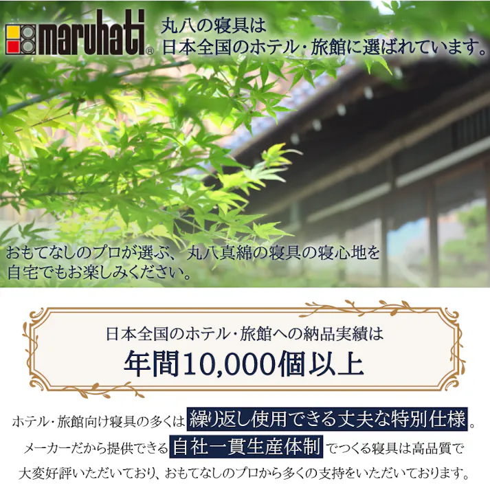 至福の眠り 4層構造羊毛敷きふとん シングル