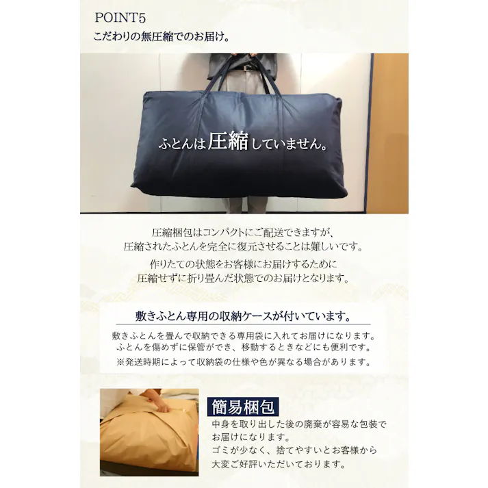 至福の眠り 4層構造羊毛敷きふとん シングル